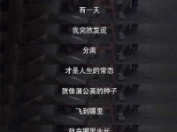 了却残生是什么意思( 还是对人生的彻底告别)