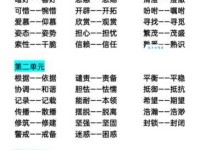 寒冬的近义词解析，一文学会它们的微妙区别！