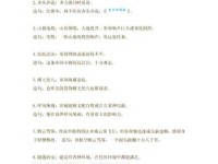 陌是什么意思怎么解释？结合成语与例句帮你弄明白！