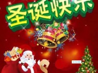 简短走心的圣诞祝福语句：一句问候温暖整个冬天