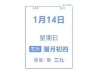 何苑名字解析与五行吉凶评估