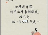 妄自尊大的意思简单说 就是太把自己当回事