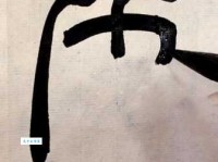 轻松搞定“媚”字！媚怎么读？媚怎么写？媚字的常用组词有哪些？