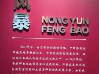 彪炳史册意思解析 为何这些事迹能永载史册