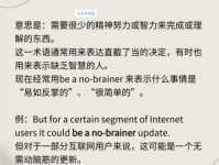 易如反掌的意思