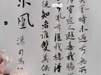 一日不见兮，思之如狂。