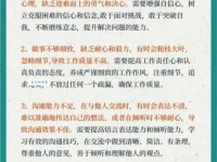 批评的近义词是什么？一篇帮你快速掌握的实用文章