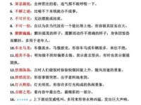 折臂三公的意思解释、造句、出处典故、成语接龙