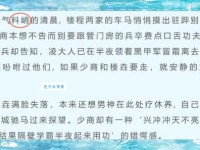 料峭的意思是什么为什么古人爱用这个词