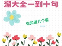 新年快乐！用顺口溜成语表达你的祝福