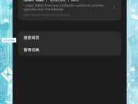 想知道buttons是什么意思？点击查看详细解释与例句讲解