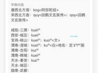 GUI是什么意思？GUI怎么读？GUI例句及用法