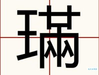 绋字怎么读？绋字怎么念？绋字的拼音是什么？你知道哪些用“绋”字组成的词语吗？