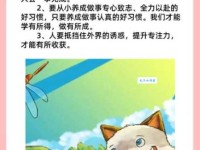 与全力以赴相反的是什么？探究敷衍了事和三心二意的区别