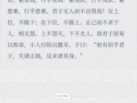 华贵的意思是什么？一篇文章带你全面了解含义！