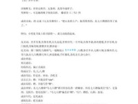 承认的反义词是什么、意思解释、拼音、例句