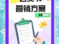 用会员制对客户进行商品推销有什么好处