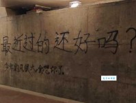 大街小巷的意思你真的懂吗看完这篇就明白