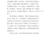 派 第2页是什么意思