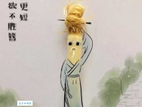 白头搔更短，浑欲不胜簪。