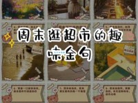 逛街是什么意思？除了买东西，还有这些你不知道的乐趣！