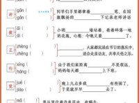 汉字“搁”的读音、意思、用法、释义、造句