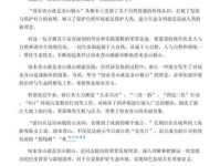 简单理解理念的意思：一看就懂的解释