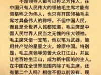 万众一心的意思是什么简单解释给你听
