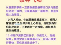 群情激昂的意思和用法看完你就明白了