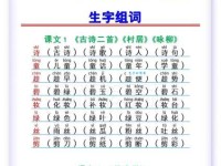 “晒”字怎么读？“晒”字的拼音是什么？晒字的组词有哪些？
