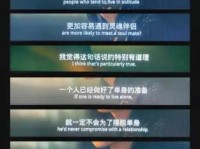 前任4经典语录(你还会怀念谁)