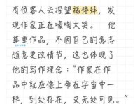 拜读是什么意思 一篇文章带你搞懂它