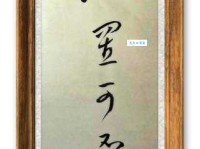 不置可否的意思怎么用 教你正确使用这个词语