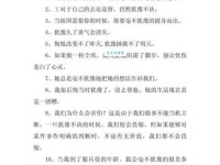 徘徊的反义词是什么？果断抉择不再犹豫