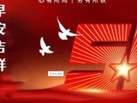 超搞笑五一祝福短信：让你的问候与众不同