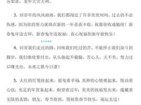 给领导的新年祝福语（60条）