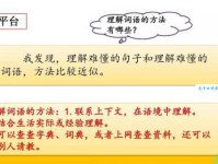 想知道改过不吝是什么意思？这里有详细解读