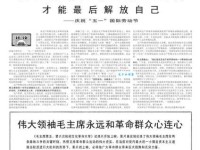 宜将剩勇追穷寇什么意思 宜将剩勇追穷寇不可沽名学霸王的霸王是指