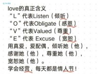 爱是什么意思 简单解释爱的真正含义