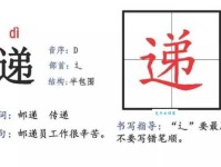 糙字怎么读？糙字怎么念？拼音cāo及相关组词