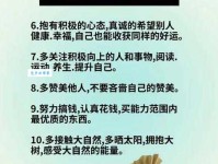 财运亨通的意思与讲究 这样做才能财路大开