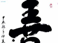 从善如流的意思，从善如流的下一句是什么？