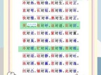 你知道迷信的反义词吗？学习科学方法