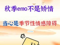 多事之秋的意思你知道吗 其实和季节没有直接关系