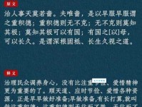 养尊处优的意思简单说 为什么有些人能过得这么舒服