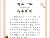 开路先锋是什么意思 哪些人可以被称为开路先锋