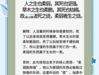 任重而道远的意思解释，职场人必须明白的成长道理