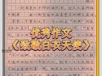 向白衣天使致敬的话(我们感谢你们的付出)