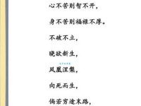 穷途末路的意思简单解释 遇到绝境如何自救