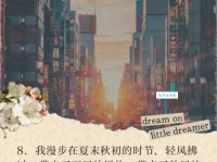 适合发朋友圈的夏末秋初唯美句子：秋天的温柔来袭